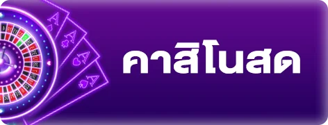 สล็อตออนไลน์ NOAH345 ค่ายเกมชั้นนำ